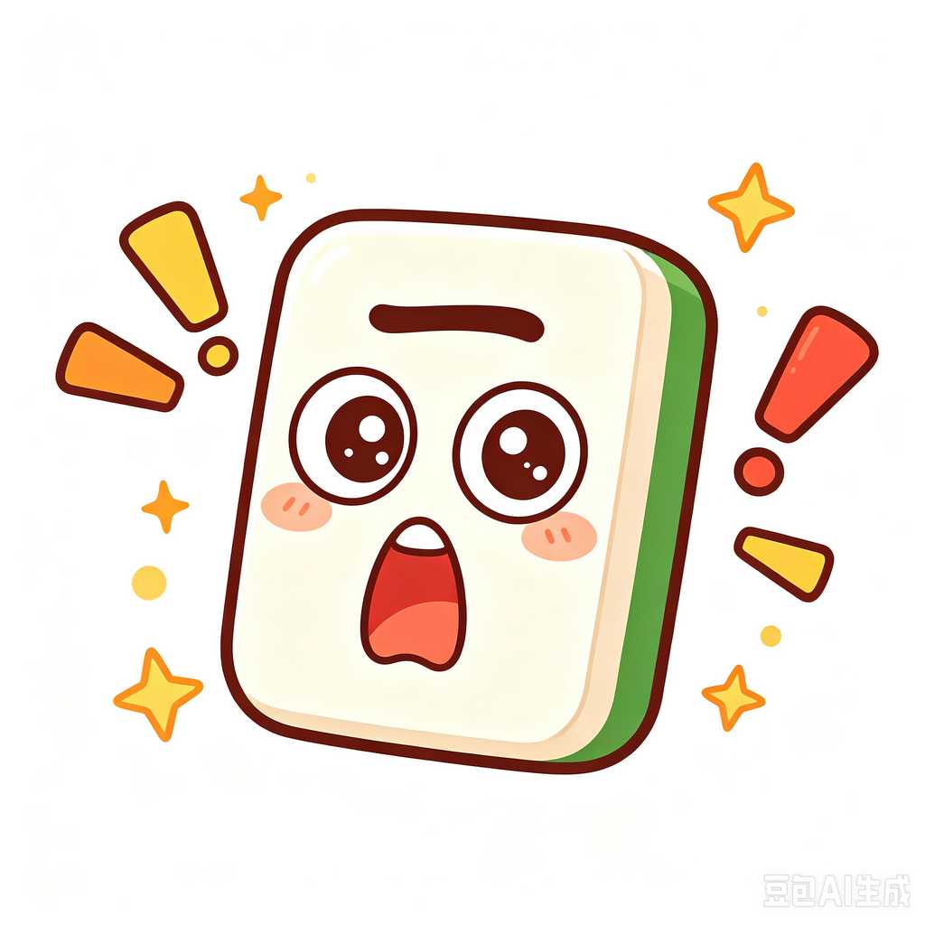 Chiclayo,mahjong